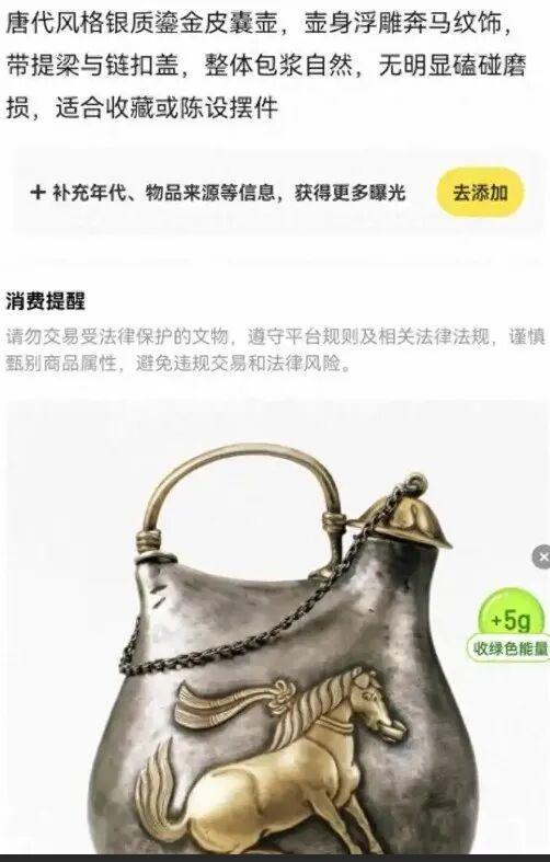 PP模拟器官网-闲鱼网出事了！